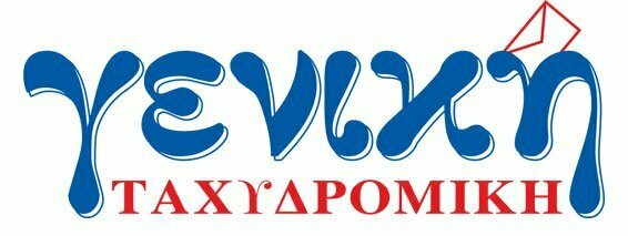 ΑΝΑΖΗΤΗΣΗ ΑΠΟΣΤΟΛΗΣ