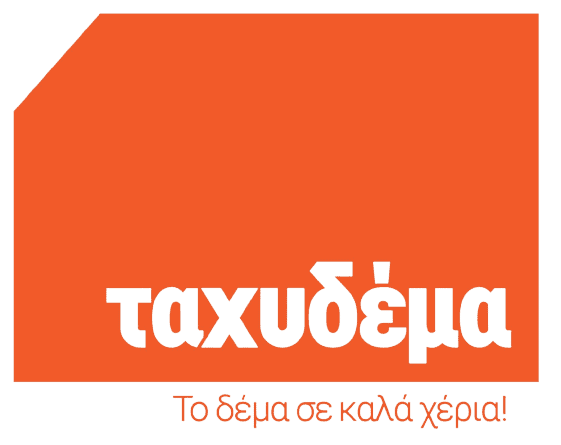 ΑΝΑΖΗΤΗΣΗ ΑΠΟΣΤΟΛΗΣ
